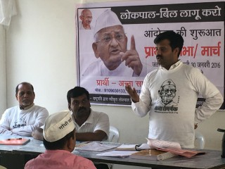 Vishnu Kant Sharma